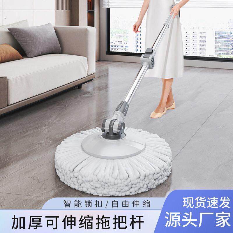 通用旋转拖把杆家用懒人免手洗加厚耐用省力加强杆神器拖把配件