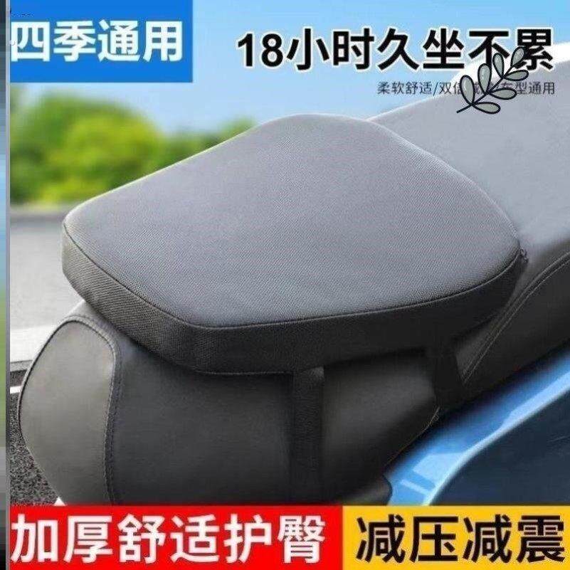 电动车座垫双气囊电动车座垫加厚海绵通用加高减震耐磨神器