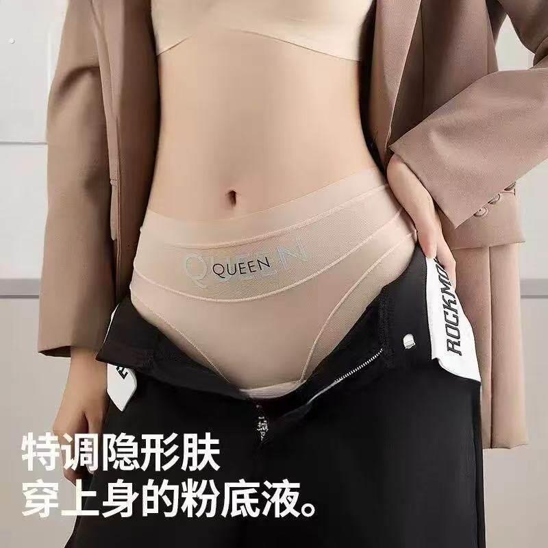 8801同款高腰收腹内裤女新款薄款冰丝无痕透气塑身平角裤女款