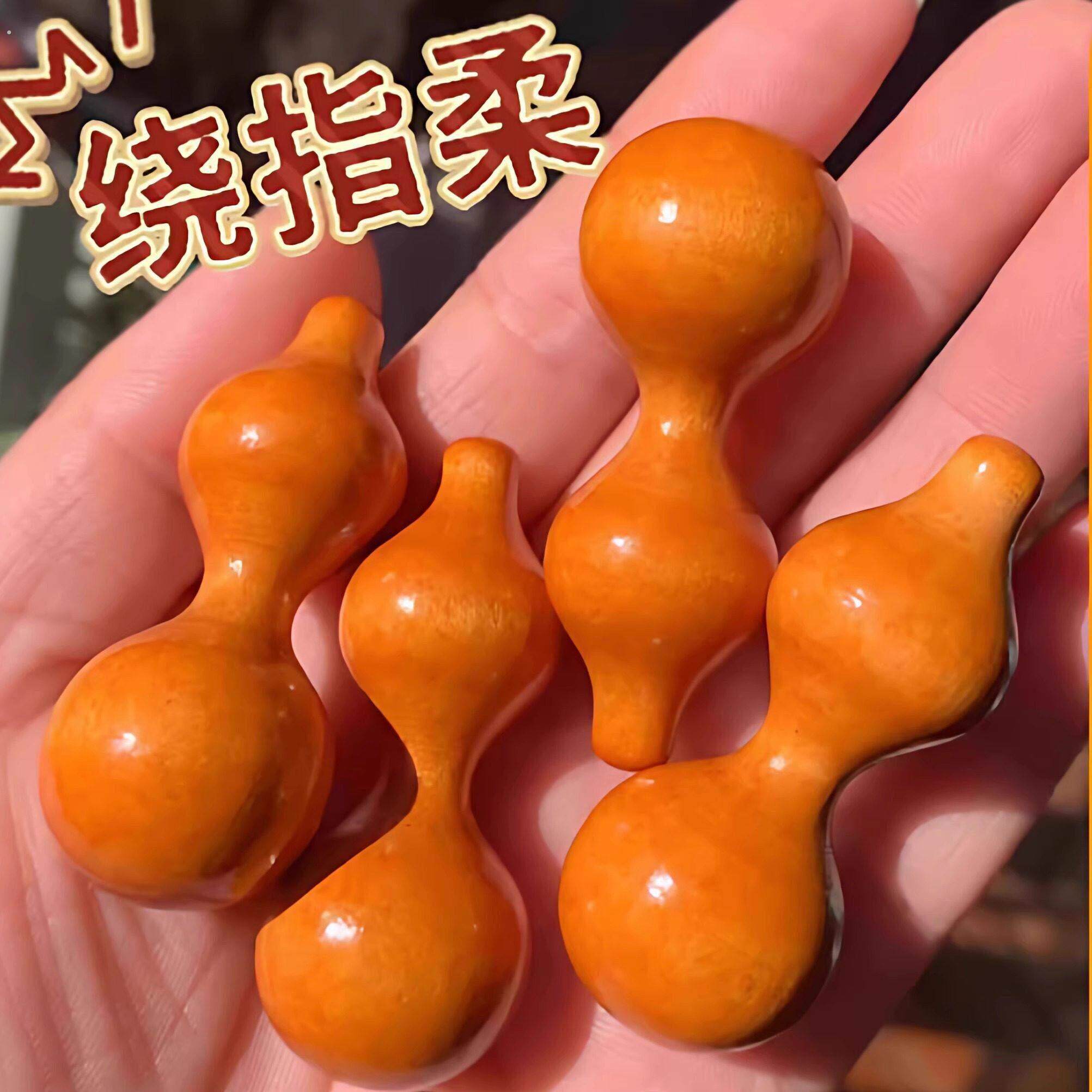 解压绕指柔小葫芦细腰绕指柔手捻木葫芦随身把玩可爱手把件手扳