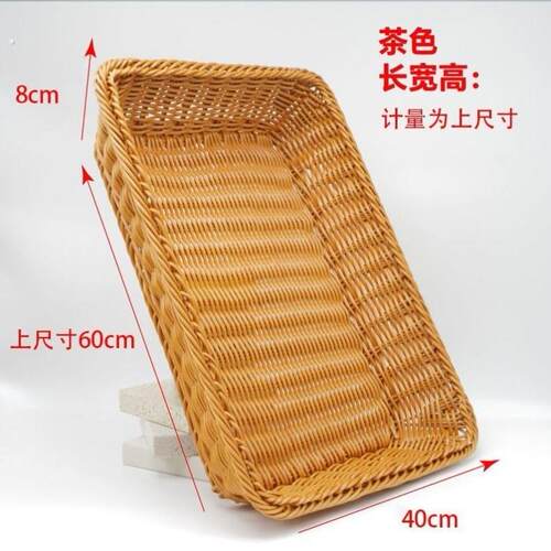 竹编制品大全馍筐家用篮子手工彷藤编竹篓长方形收纳厨房放馒头筐