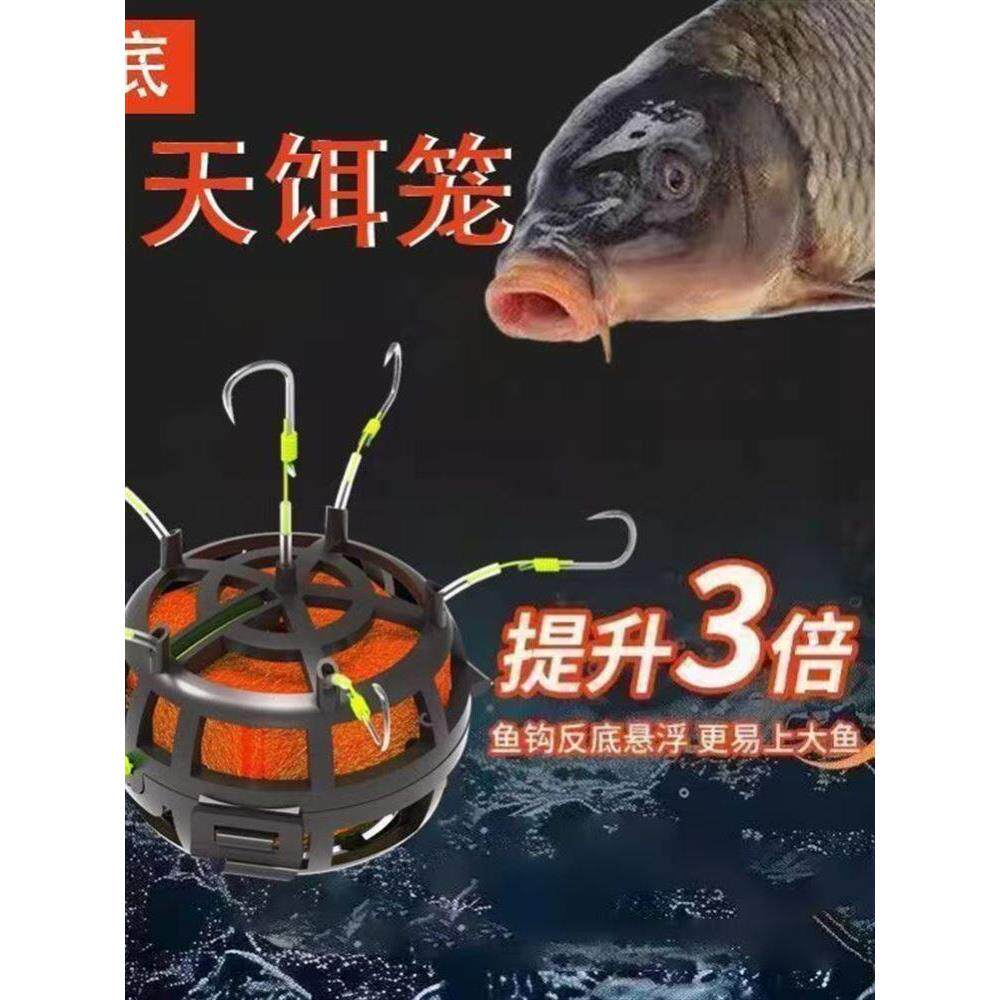升级款朝天饵笼钩反底钓朝天伊势尼翻板爆炸钩水怪方块料抛竿矶竿
