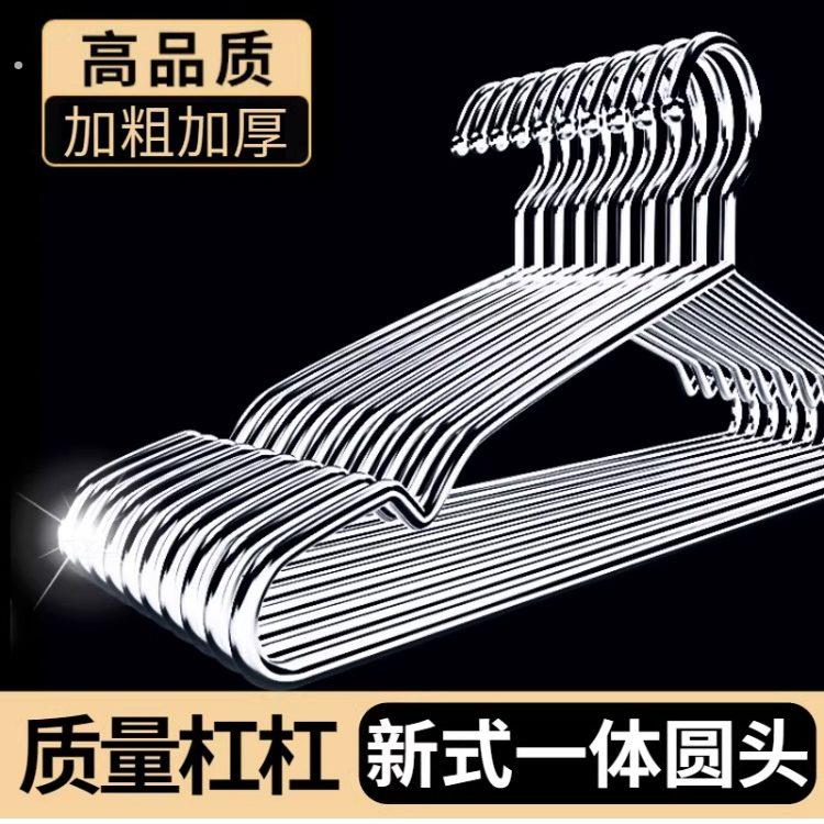 不锈钢衣架家用宿舍加粗加厚晾衣架挂钩衣架子无痕加长晾衣架-5