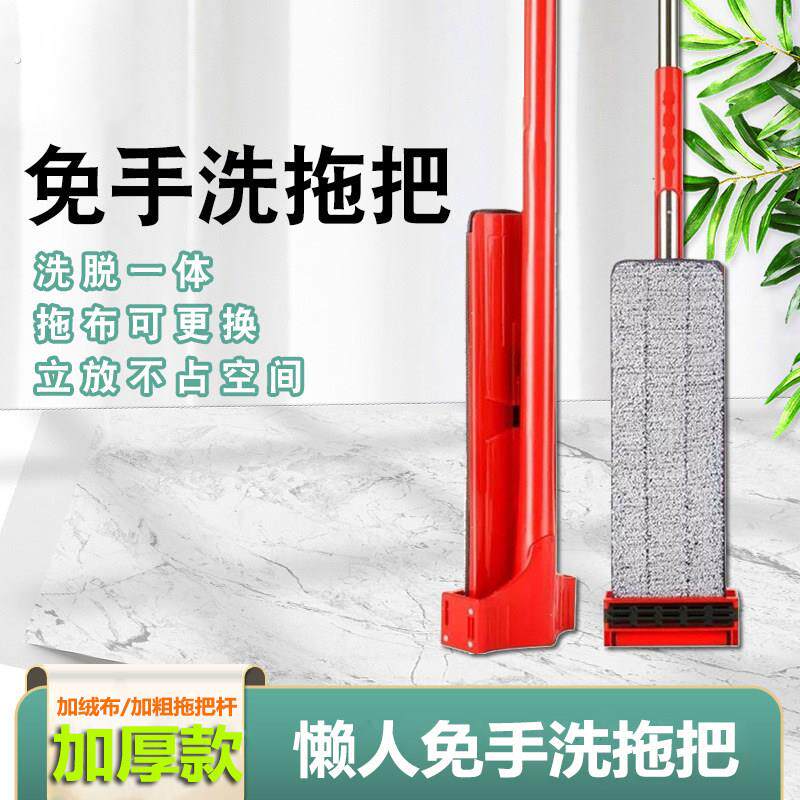 免手洗平板拖把懒人家用除尘拖地神器一拖净木地板瓷砖干湿两用布