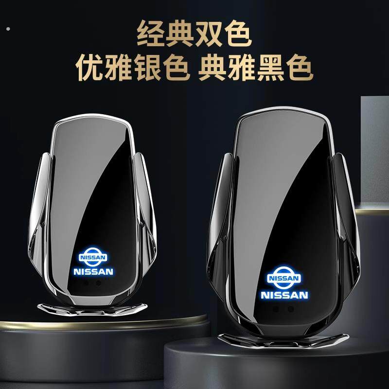 日产劲客蓝鸟骐达途达楼兰途乐颐达阳光纳瓦拉专用汽车载手机支架