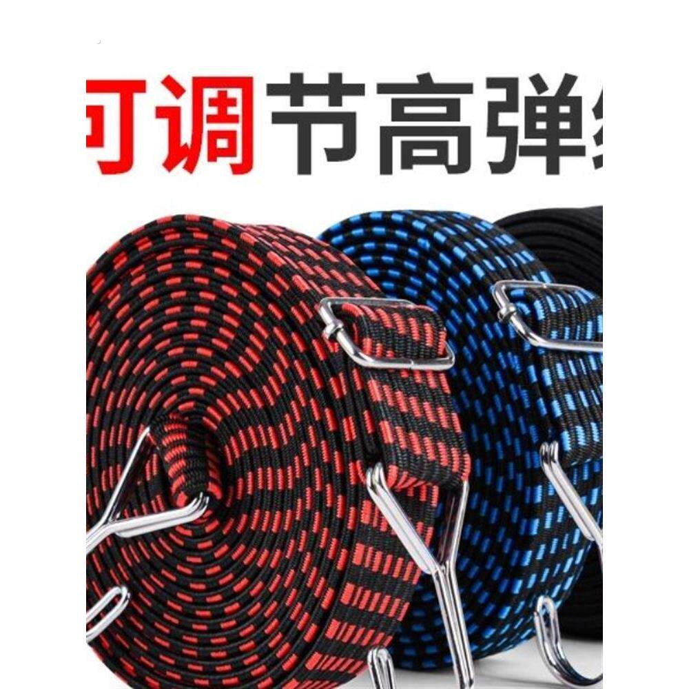 高弹力耐用电动车摩托车捆绑带绳子宽扁松紧带加厚加宽牛筋橡皮筋