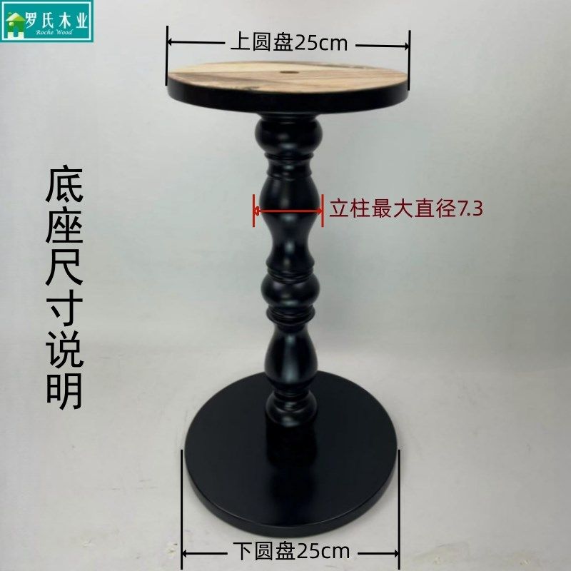 法式实木大理石茶几底座实木桌子脚边几角几支架罗马柱圆桌沙发腿