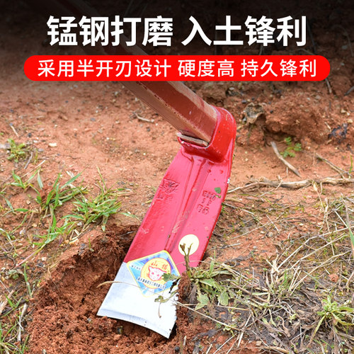 农用工具大全锄头种菜家用除草挖地多功能翻地松土锰钢挖笋锄农具