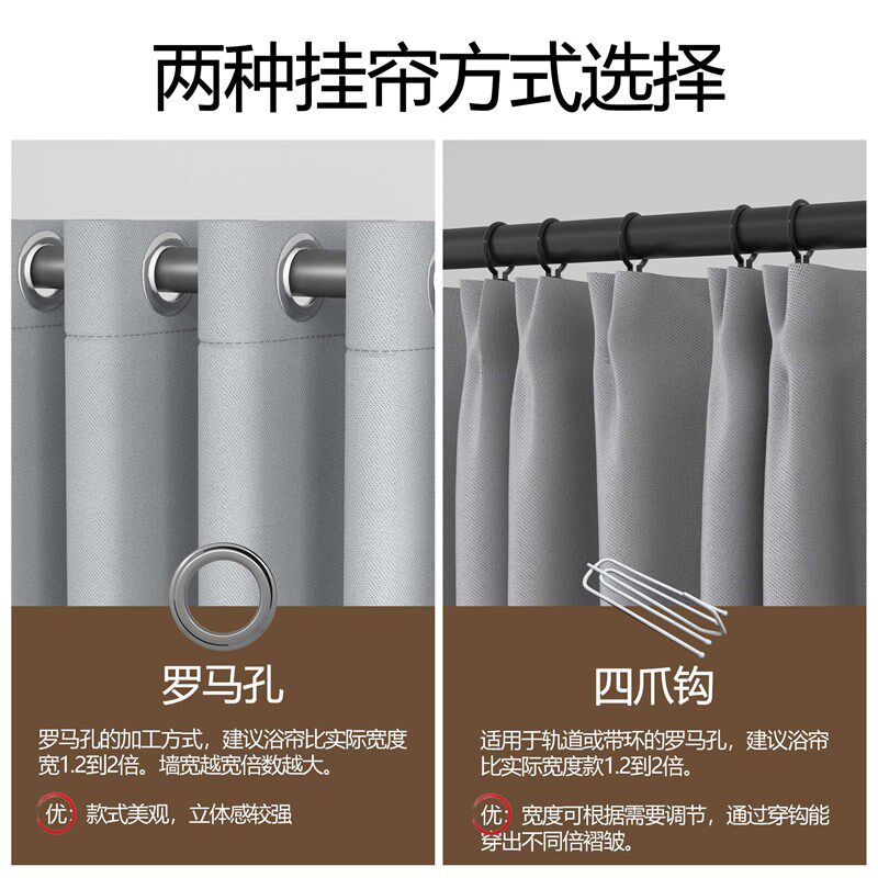 免打孔浴帘套装加厚防水遮光浴帘布卫生间隔断帘浴室淋浴帘门帘