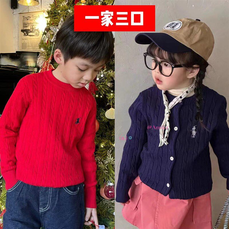 亲子装红色毛衣针织开衫打底衫新年男女宝宝母女父子一家三口四口