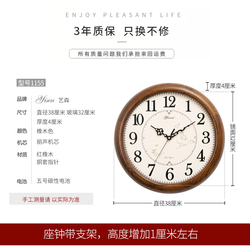 艺森新中式大号实木挂钟客厅墙壁静音时钟中国风创意简约石英钟表