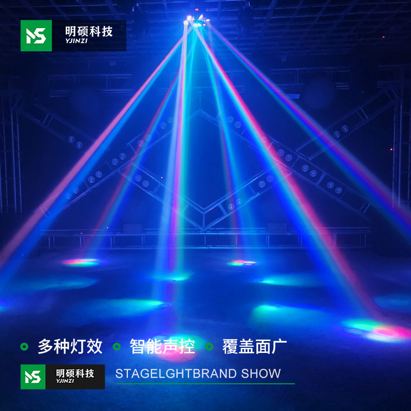 家庭ktv闪光灯蹦迪灯声控七彩旋转光束灯酒吧摇头氛围灯舞台灯光
