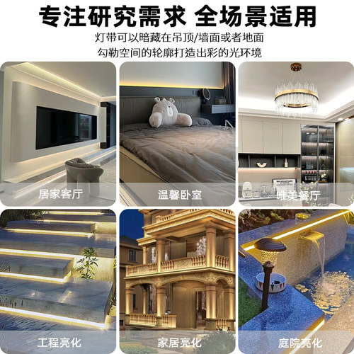 超薄led灯带220v防水超亮自粘线形灯槽家用客厅吊顶COB工程软灯条