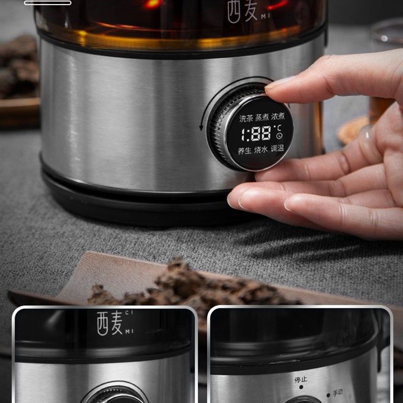 西麦煮茶器全自动加厚玻璃蒸汽花茶养生电热烧水安化黑茶电煮茶壶