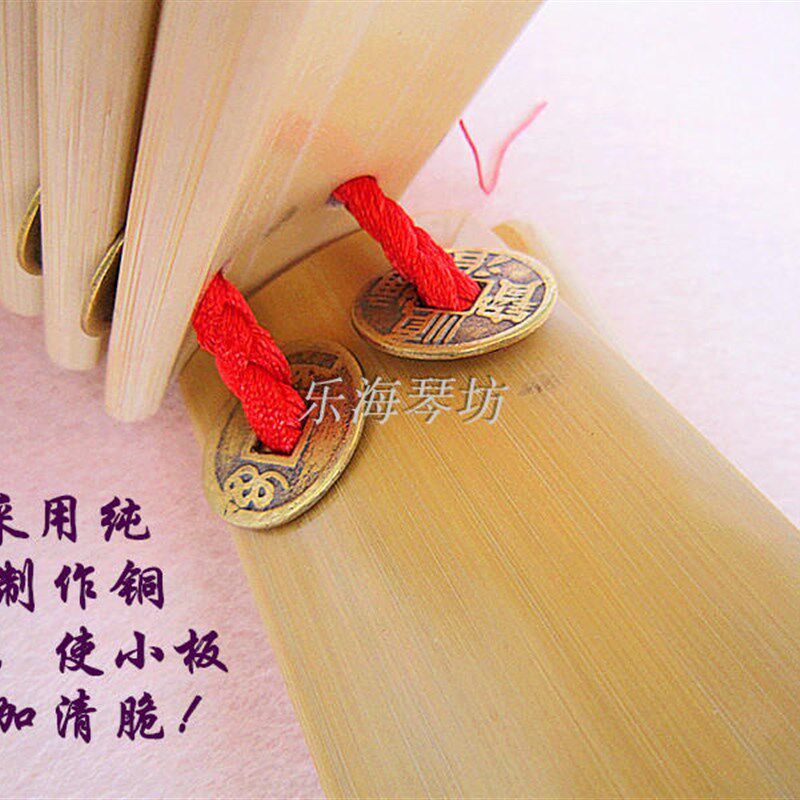 精品系列 快板 原色快板 教学快板 成人儿童 打击乐器 包邮中