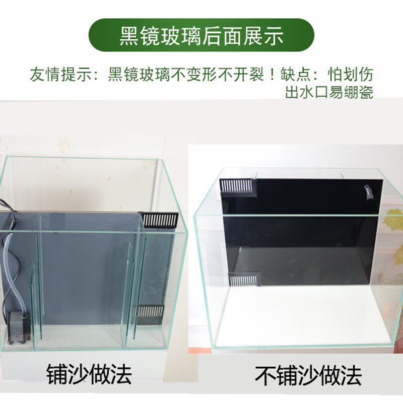 背滤亚克力过滤板背滤侧滤板鱼梳板超白鱼缸溢流板挡水板水族箱
