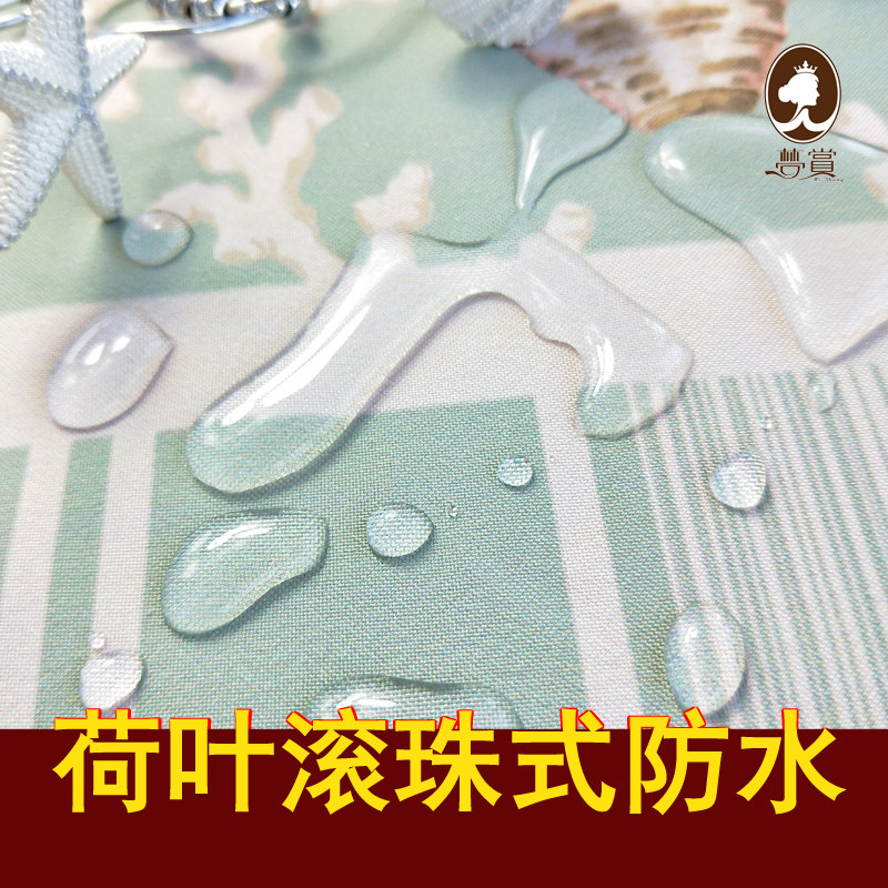 美式条纹豆绿防水防霉加厚浴帘厕所涤纶隔断挂帘浴室窗帘防风遮光