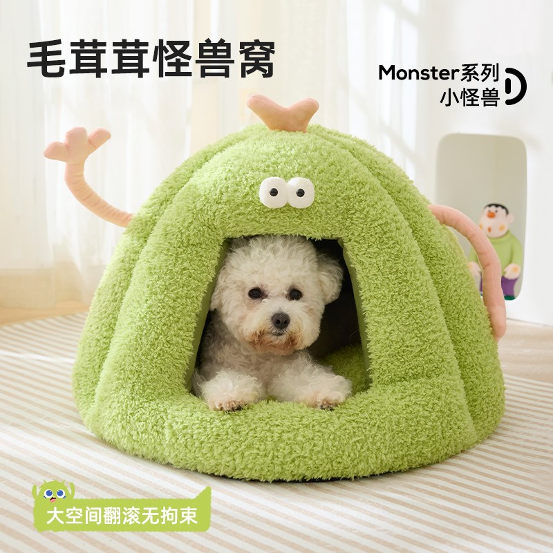 狗窝冬季保暖小型犬比熊封闭式帐篷狗屋安全感防风小狗狗睡觉狗床