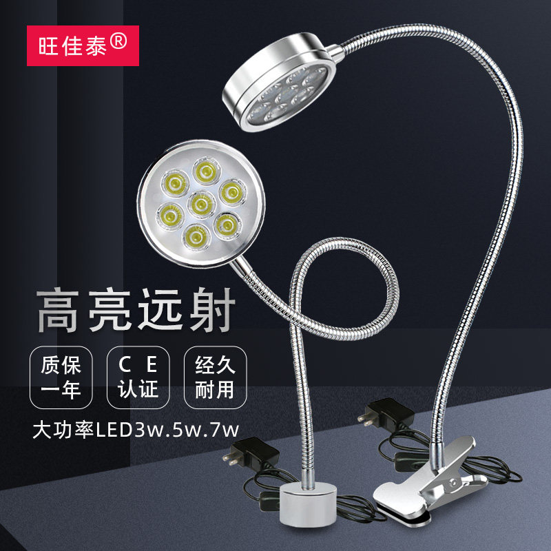 led机床工作灯24V9W鹅颈照明台灯强磁铁底座工业冲铣磨车床灯220v