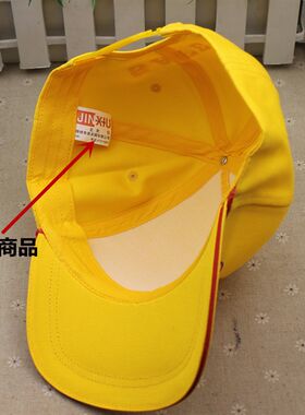 包邮小学生 小黄帽 北京市教委指定带荧光小黄帽安全帽春季秋季版