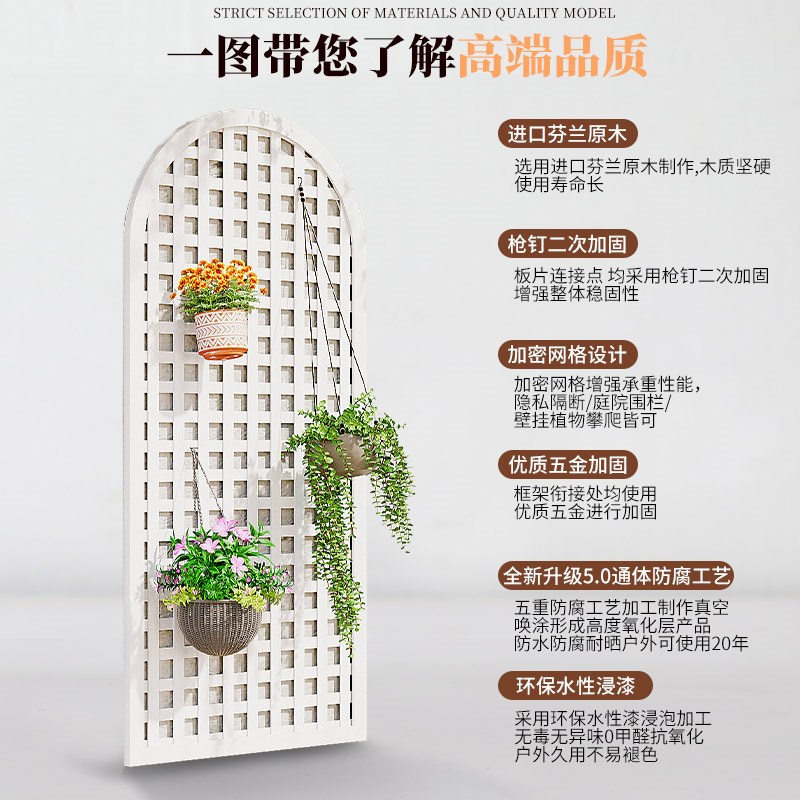 防腐木花架户外庭院墙面装饰院子阳台墙壁悬挂式植物攀爬网格栅栏