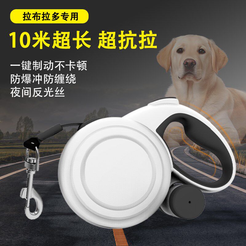 拉布拉多牵引绳自动伸缩遛狗链背心式大中型犬专用p链狗绳防爆冲