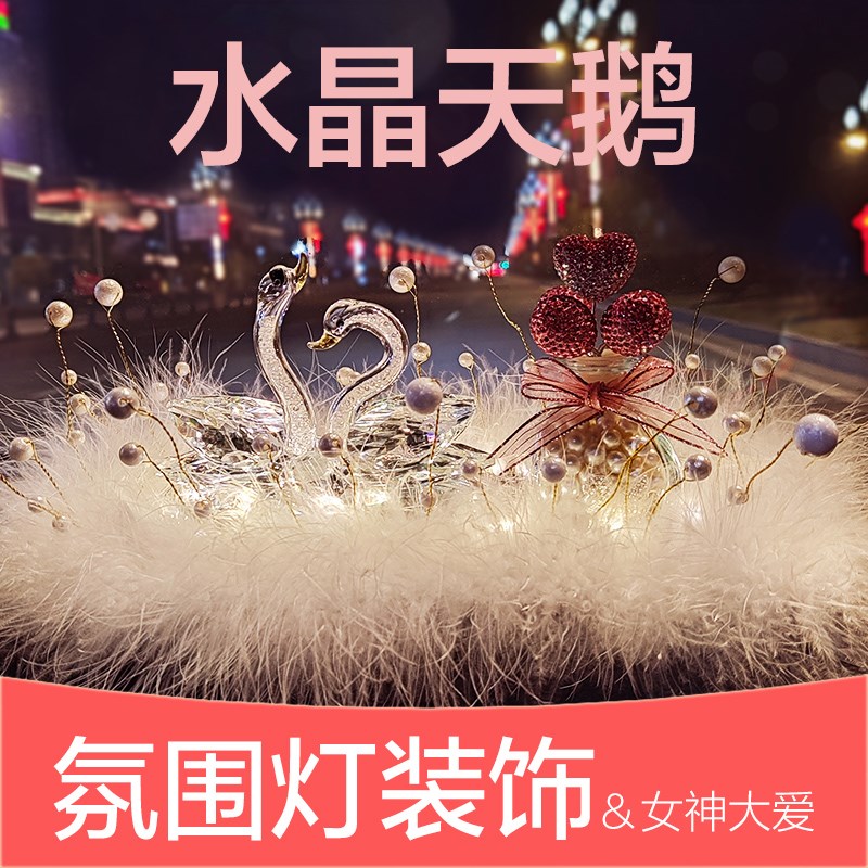 汽车摆件女士车内时尚高级装饰品车上中控台车载香薰2026新款女神