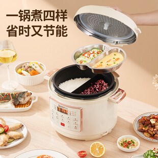 5L新款电压力锅全自动鸳鸯四格内胆一锅煮三蒸煮一体电饭高压饭煲