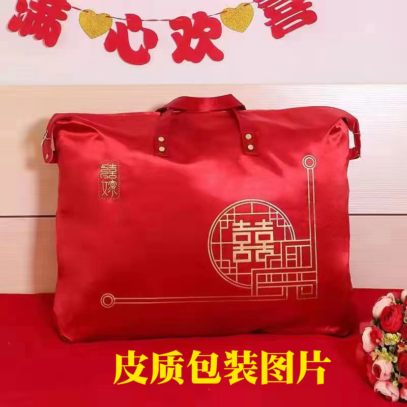 婚庆被芯大红色结婚被子加厚冬被8斤陪嫁喜被春秋6斤婚床薄款盖被