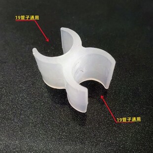 扫把手柄扫帚笤帚把手柄塑料配件簸箕撮箕手把配件手柄替换头19mm