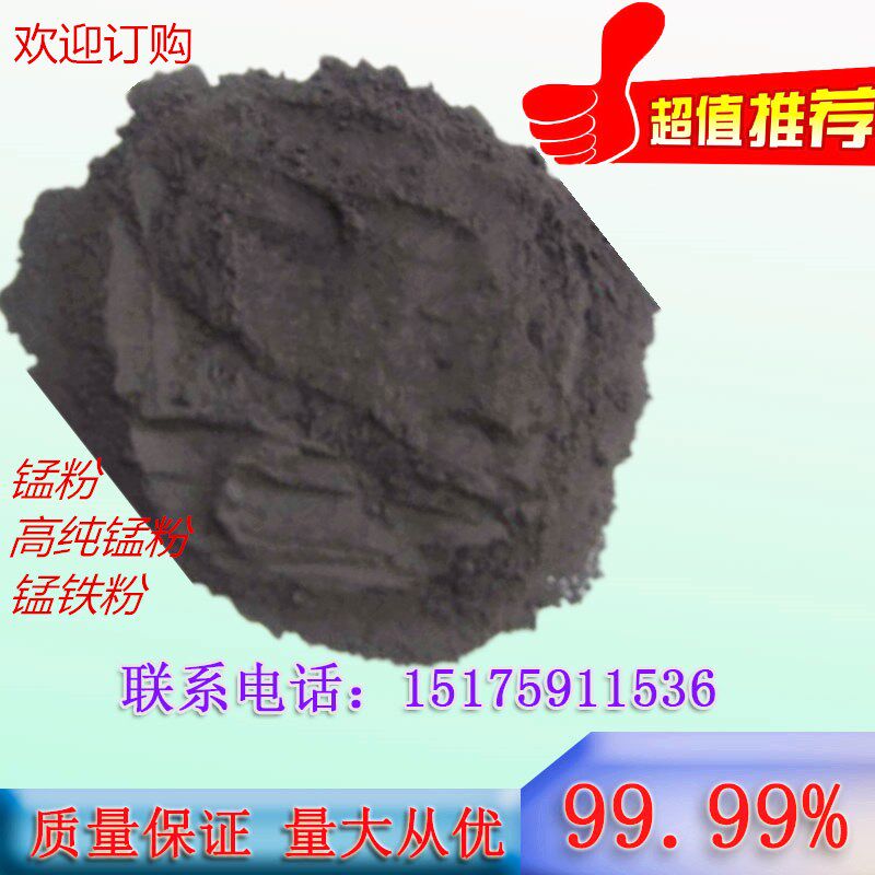 超细硼化钼 二硼化钼粉MoB  一硼化钼粉  硼化铁粉 超细硼化铁