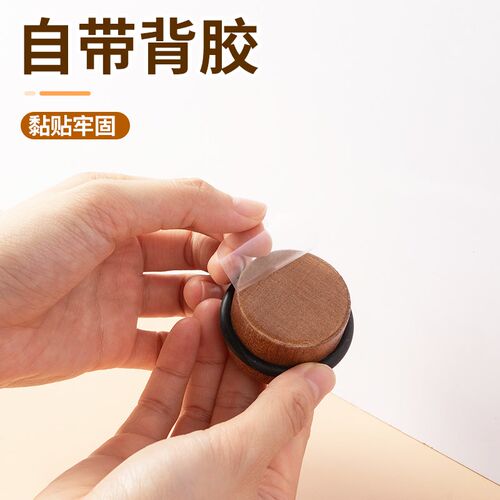 卧室静音阻门器免打孔木质门挡门后防撞垫墙面保护贴卫生间防磕碰
