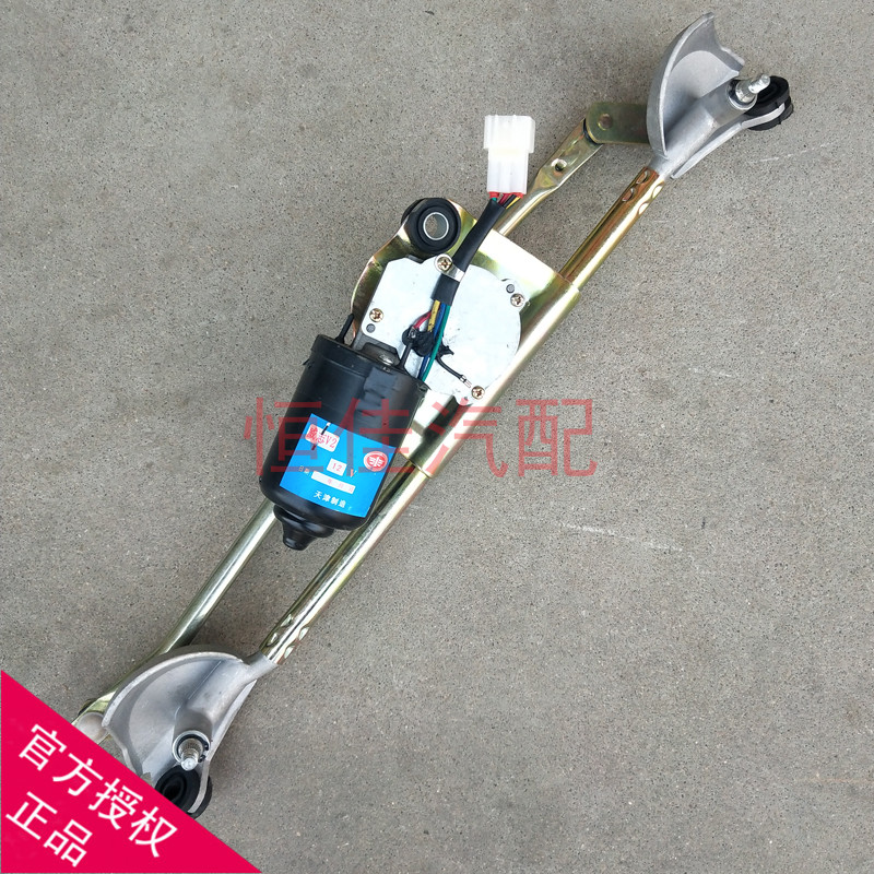 适配一汽威志威乐威志V2V5雨刷电机雨刷连动杆总成雨刮电机配件