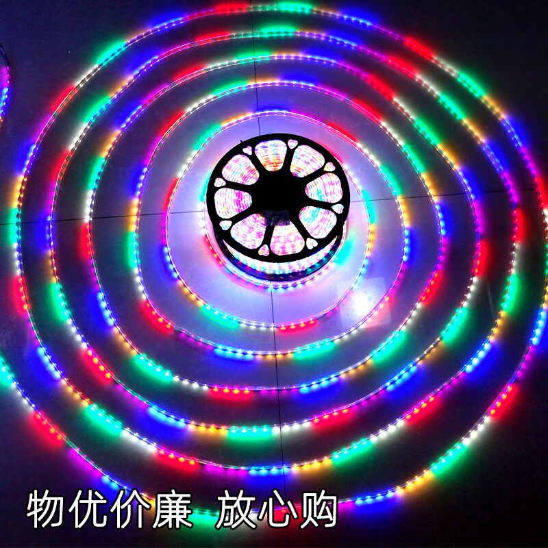 led户外防水灯带六彩闪烁跑马灯带灯地摊烧烤闪光LED灯线亮化彩带