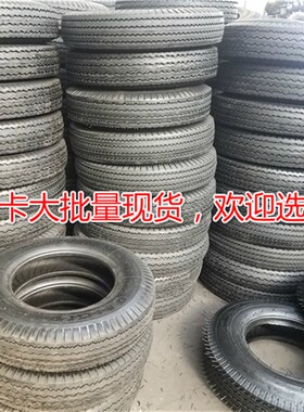 轻卡大货车轮胎载重600R 6.00 650 700-13 14 R15 R16真空钢丝胎