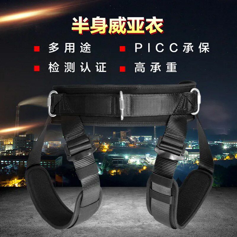 影视威亚衣钢丝特技动作拍摄吊威亚保护安全带半身专业威亚服