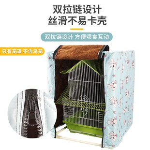 鸟笼保温罩鹦鹉冬季保暖笼罩笼衣鸟罩加绒通用户外防水遮光透气罩