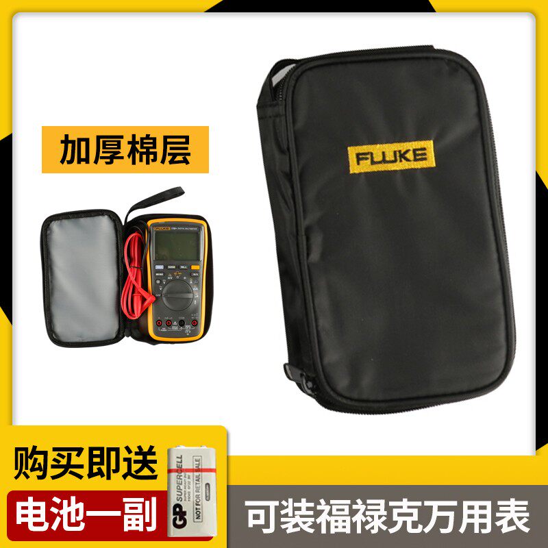 F15B+万用表F17BF101收纳仪表包适用FLUKE福禄克包表包帆布工具包