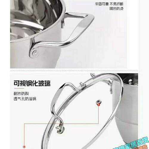 格诚201不锈钢加厚双耳汤锅 18-26cm电磁炉适用复底煮面热奶锅