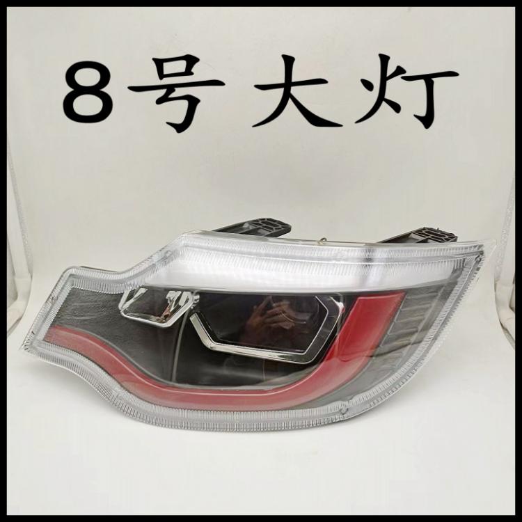 全封闭电动三轮车四轮车前大灯篷车棚车老年代步车转向灯配件包邮
