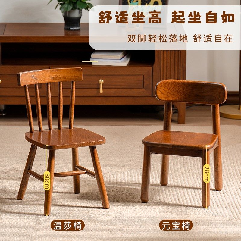 实木儿童凳子小椅子靠背椅客厅家用宝宝学习吃饭板凳矮凳结实耐用