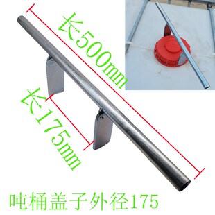 吨桶165盖子插片式开盖器扳手工具DN50阀门80细牙球阀245呼气盖用