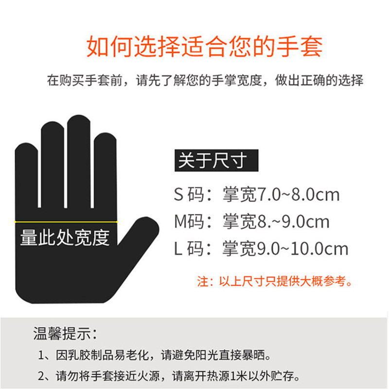 鸿锐一次性白色丁腈手套百级洁净室无尘净化间专用防护乳橡胶工业