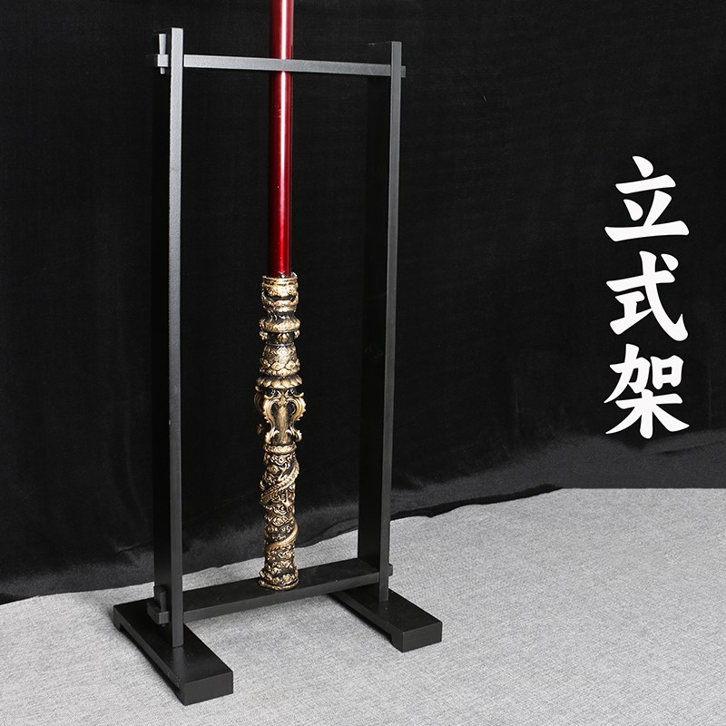 黑悟空神话金箍棒1比1摆放立式架横架道具方天画戟刀剑支架展示架