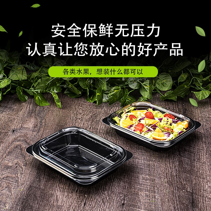 果乐多一次性透明塑料水果盒114沙拉二分格鲜果切拼盘带盖子打包