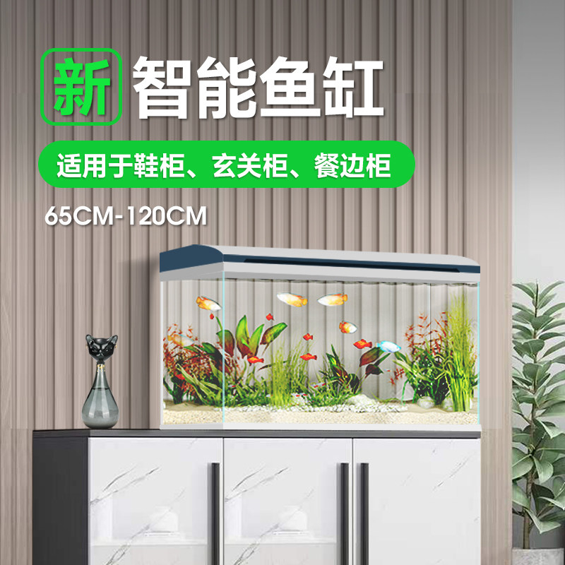 自循环鱼缸客厅中小型家用玻璃桌面大型水族箱生态造景新款金鱼缸