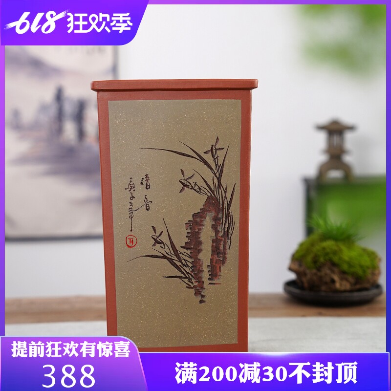 清香阁紫砂 双色平口四方花盆 悬崖桩高盆景盆 桌面古典大兰花盆