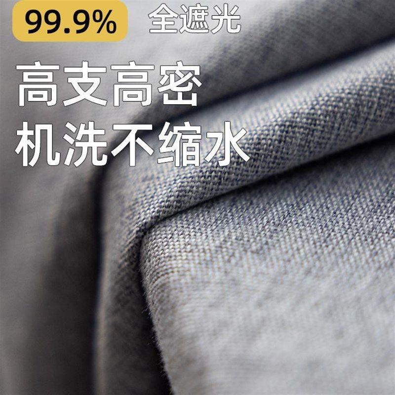 2025新款客厅窗帘布隔热全遮光遮阳帘轻奢卧室窗帘定制成品窗帘