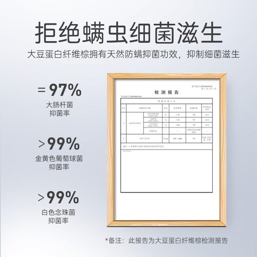 八益床垫 大豆蛋白纤维儿童硬垫1.2米薄定制经济型家用榻榻米棕垫