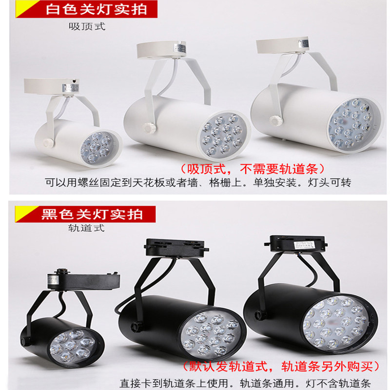 彩色轨道灯led射灯彩光导轨灯黄光红光蓝光绿光红色蓝色绿色紫光